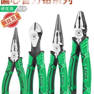 专业型电工钳偏心省力钢丝钳尖嘴钳斜嘴钳老虎钳子 老A铬钒钢欧式