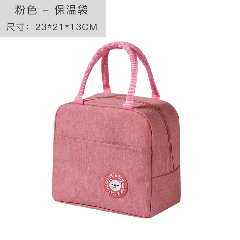 饭盒包上班带饭保温袋子手v提便当包简约铝箔加厚时尚外出学生防