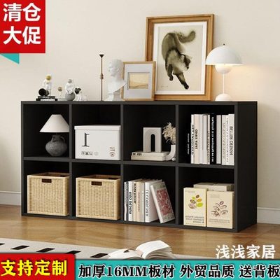定制柜子黑色格子柜落地八格柜自由组合书柜书架储物柜幼儿园矮柜
