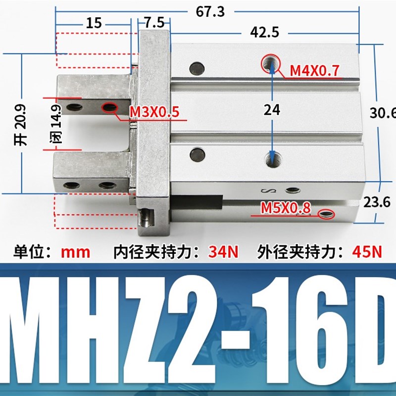 气动手指气缸MHZ2小k型平行夹爪HFZ/MHZL2-16D/10D/20D25D32D40S/