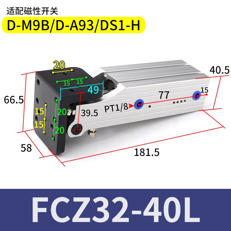 90度翻转气缸侧姿缸旋转dhrc32-30zb/LB机械手侧姿R组反转fcz40-4