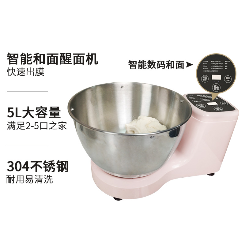 cookmii和面机家用全自动揉面发F酵一体机厨师机中老年和面发面
