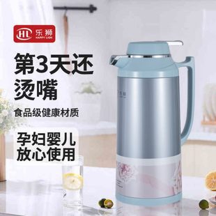 乐狮保温壶家用茶楼保温瓶不锈钢热水瓶玻璃内胆保温壶户外保温瓶