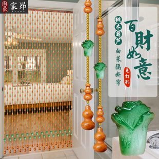 饰遮挡水晶挂帘 绿白菜珠帘桃木葫芦门帘客厅玄关隔断帘居家乔迁装