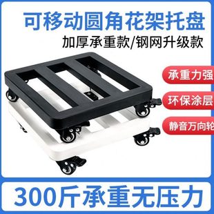 花盆托盘带轮移动万向轮底座称重滚轮托架铁艺长方形花托滑轮托架