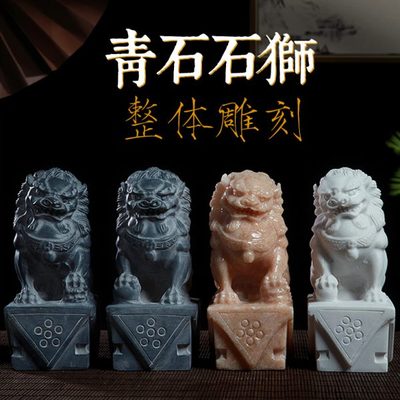 石雕石头青石汉白玉石狮子一对看门石头摆件家用门口庭院原石雕刻