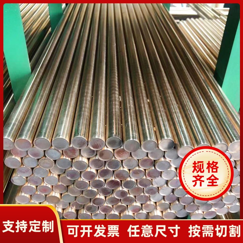 国标锡青铜棒QSN10-1耐磨锡青铜C套可定做加工663锡青铜板材质保