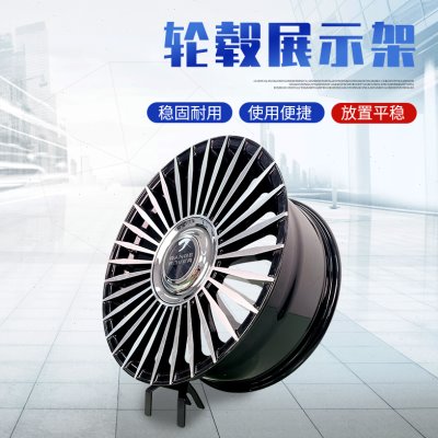 支架轮毂汽车轮毂层板可轮毂轮毂防在展示架展柜固定滚动托架止放
