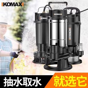 潜水泵水泵家用吸水小型抽水泵220v泥浆污水泵抽粪农用灌溉排污泵