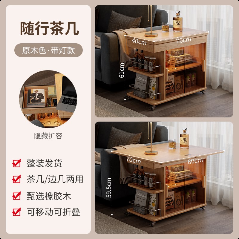 实木可推拉茶几客厅沙发边柜复A古餐车中古风小推车桌子可移动边