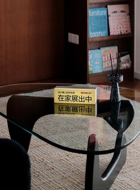 HUNTE品牌集合店  设计师野口勇Noguch三角茶几钢化玻璃实木桌