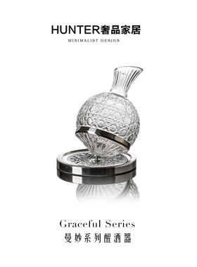 HUNTE品牌集合店 Grace酒具水晶玻璃红酒醒酒器高档轻奢分酒器