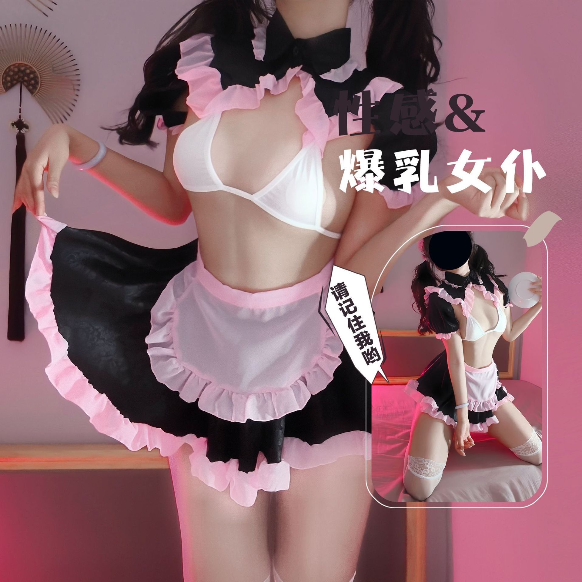 金宵情趣内衣半透女仆女佣制服性感雪纺透明睡裙装可爱qqny禁欲系