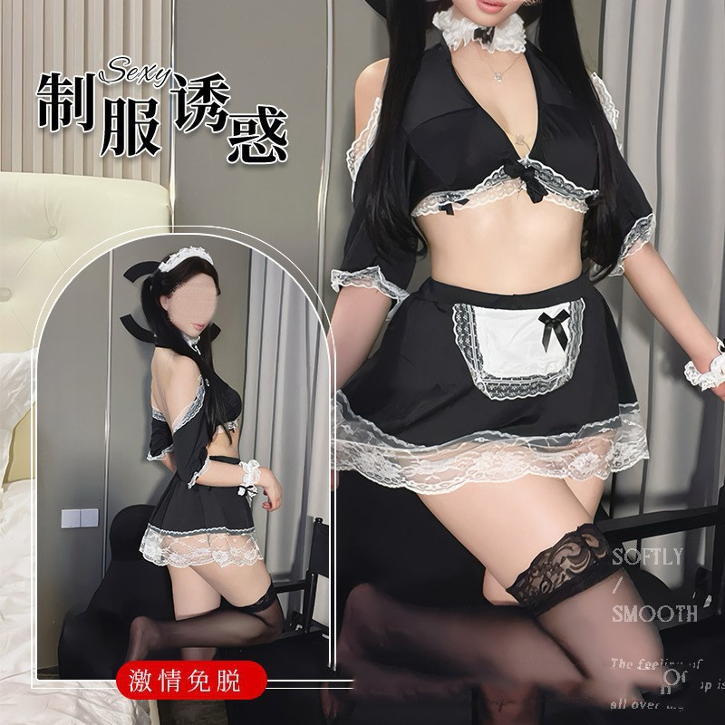 金宵情趣内衣性感深V露胸纯欲可爱少女女仆角色扮演制服蕾丝女佣