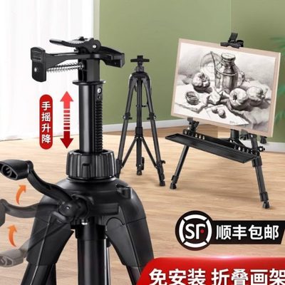 索普画架4k画板素描写生铝合金折叠金属工具套装便携式美术生专用