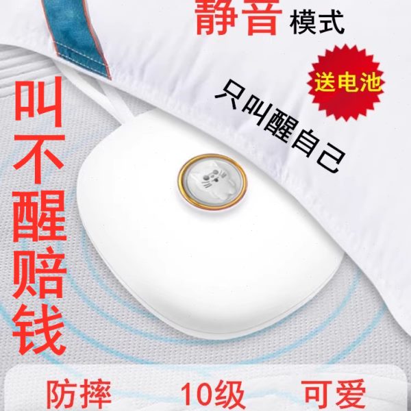 寝室聋哑无声人震动振闹钟级吵别学生宿舍不起神器动叫醒人超床