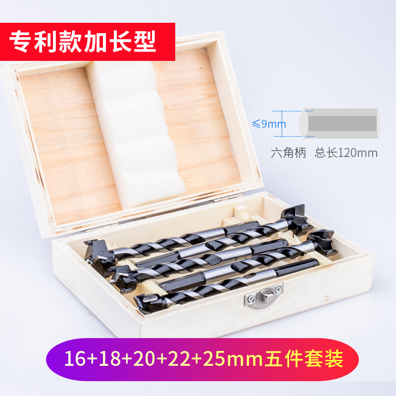 迪跃加长木工开孔器 开木门锁孔钻头18mm 装锁开孔Y工具神器20