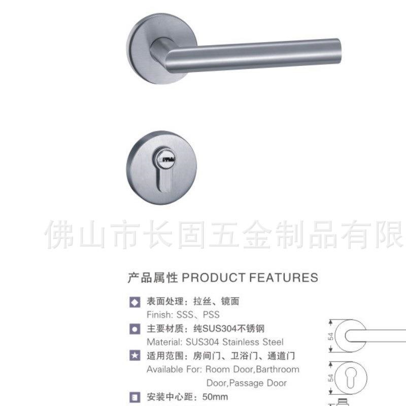 长固室内301SA不锈钢304门把手分体锁具单弯把手空心执手