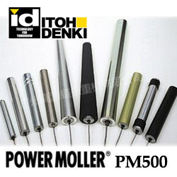 日本ITOH伊东电动滚筒PM486BS-10-300-3-200-BR带刹车功能