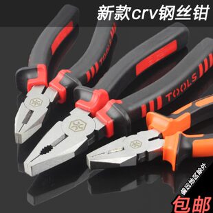 工业级老虎钳8寸6寸钢丝钳五金工具手钳子电工省力小克丝钳虎口钳