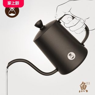 家用长嘴咖啡壶 泰摩 鱼三手冲壶 鱼3挂耳冲泡壶 304不锈钢滴漏式