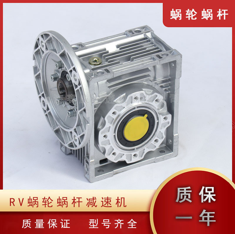 NMRV63-7.5-FA涡轮蜗轮蜗杆减速机带电机三相立式380V小型铝壳