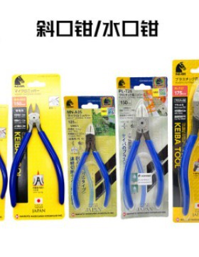 日本KEIBA马牌水口钳子PL726 PL-727  PL-716 PL-717橡胶注塑模型