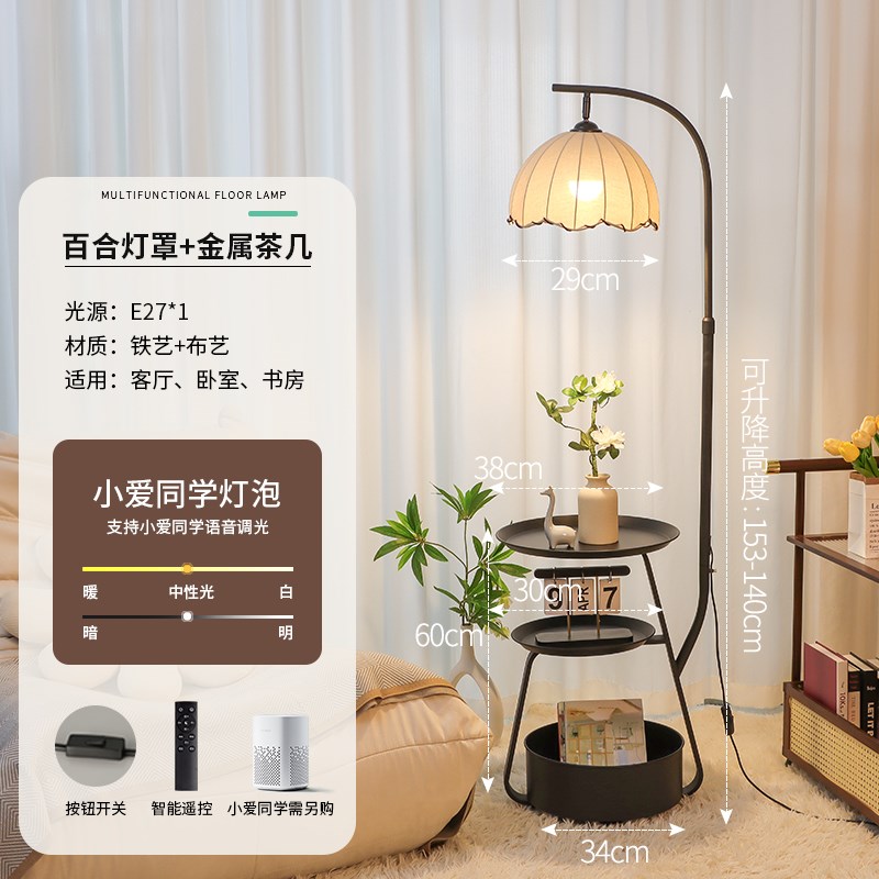 法式中古风落地灯客厅卧室沙发边几置物架氛围艺术床X头柜台灯一