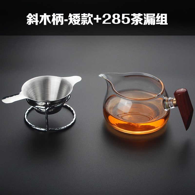 功夫茶具木柄侧把茶海分茶器玻璃公杯茶漏M过滤耐热高温加厚公道