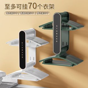 可伸缩多功能衣架收纳架家用阳台免打孔壁挂晾衣撑存放收纳神器