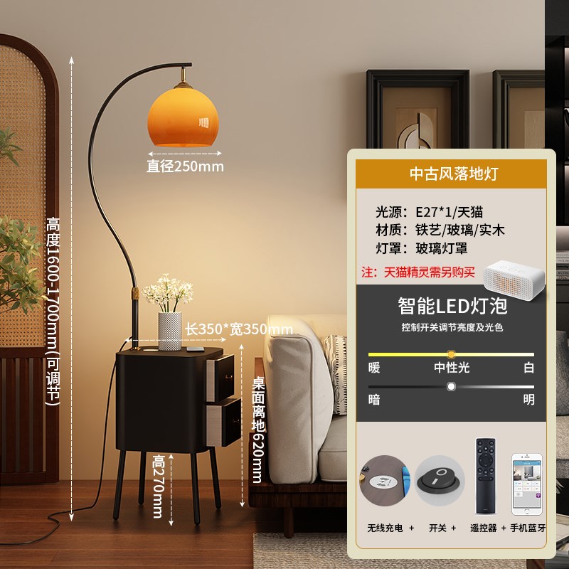 法式中古风落地灯客厅卧室轻奢高级沙发旁边几床头柜复Y古台灯一