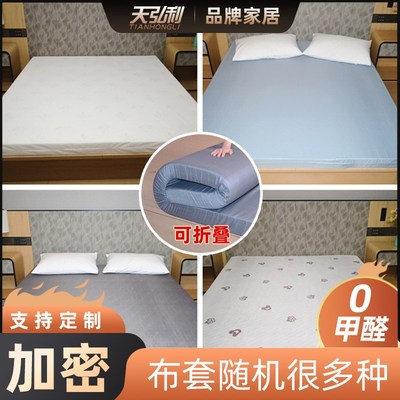 定制60D特硬高密度海绵床垫家用单双人学生宿舍加W厚软垫榻榻米