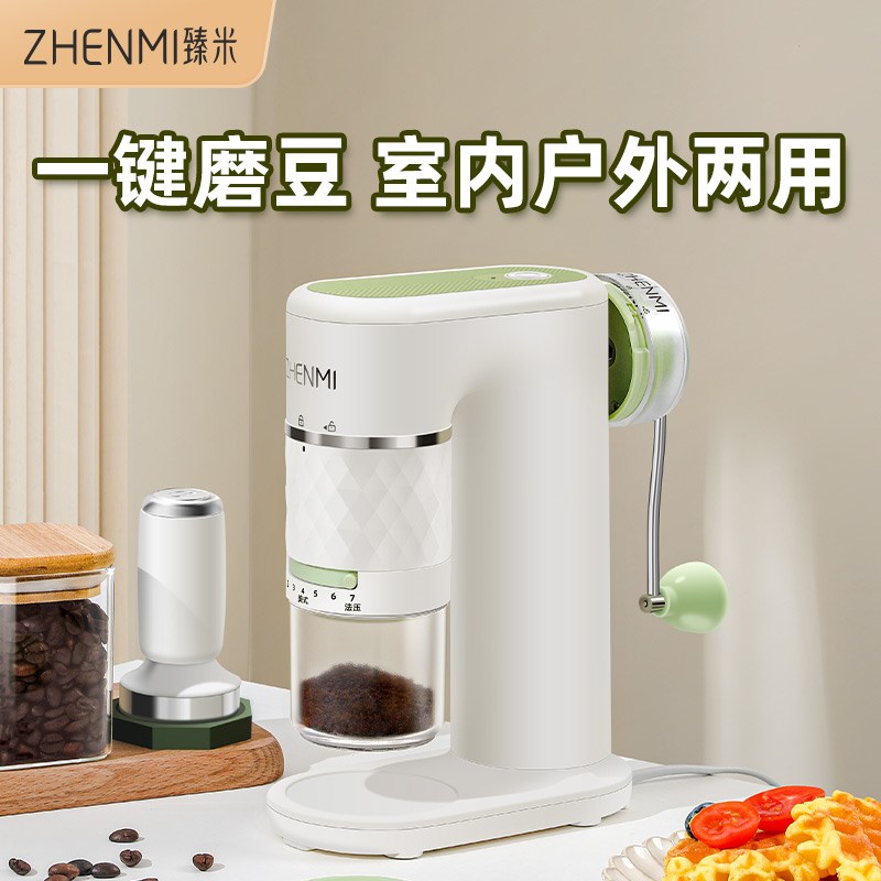 便携电动磨豆机咖啡豆研磨机磨豆机家用小型V自动意式磨粉器