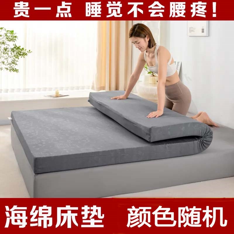 80D高密度海绵床垫炕垫u学生宿舍加硬加厚软垫榻榻米定制单双人床