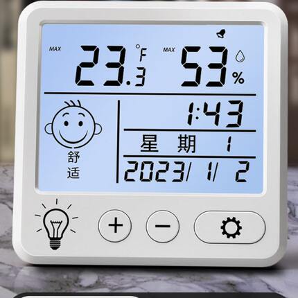 高精度电子数显温湿度计室内家用婴儿房壁挂式迷你温度精准温度表