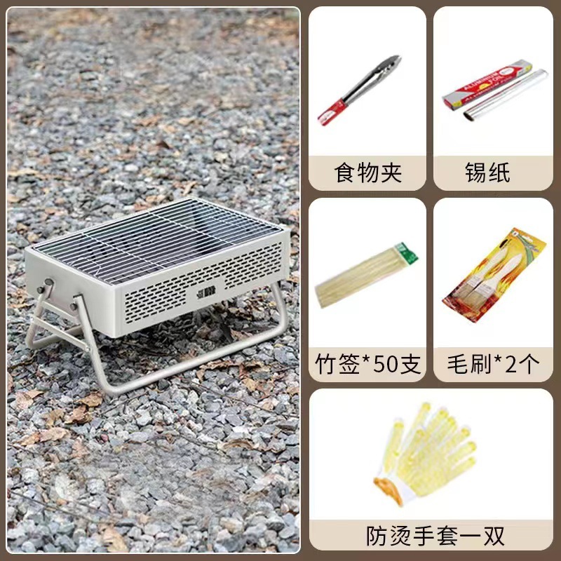 烧烤炉子商用室内桌面自助烧烤架碳烤炉户外露营野餐可携Z式烤肉