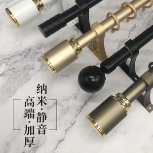 窗帘杆单杆罗马杆双杆静音加厚铝合金窗帘轨道杆现代简约轻奢打孔