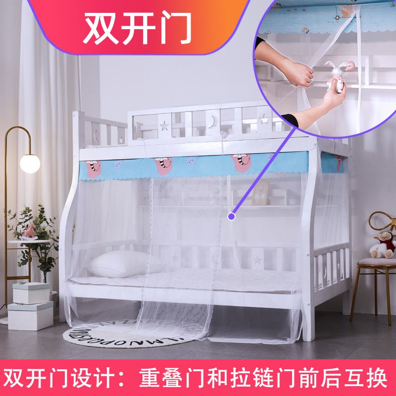 子母床1.5米上下铺双层床1.2m高低儿童床1L.35家用梯形蚊帐上下床