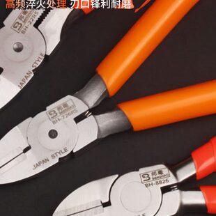 电讯光纤钢丝剪斜口钳剪钳模型钳水口不锈钢钳子斜嘴钳钨钢钳726