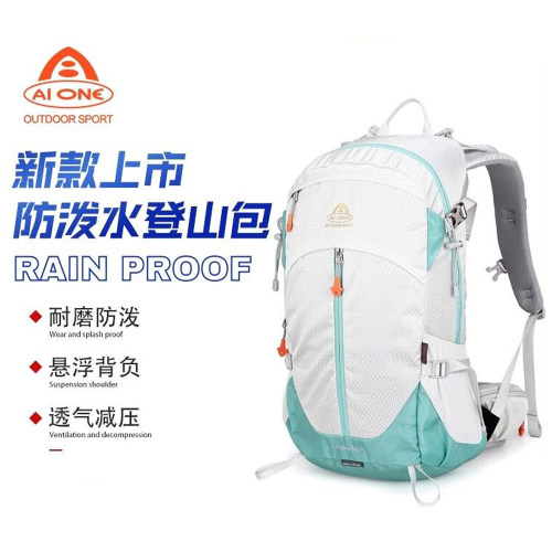 艾王35L升户外登山双肩背包