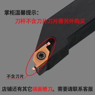 数控刀杆端面切槽刀平面割槽断面合金车床机加正反不锈钢外圆刀片