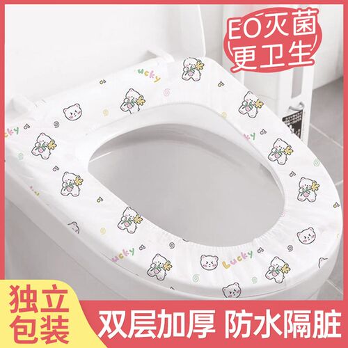 一次性马桶垫防水马桶套孕产妇坐垫纸厕所坐便器坐便套旅行用品