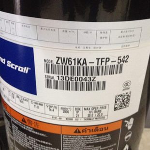 52E全新谷轮5匹空气能热泵压缩机 ZW61KA TFP 542 522