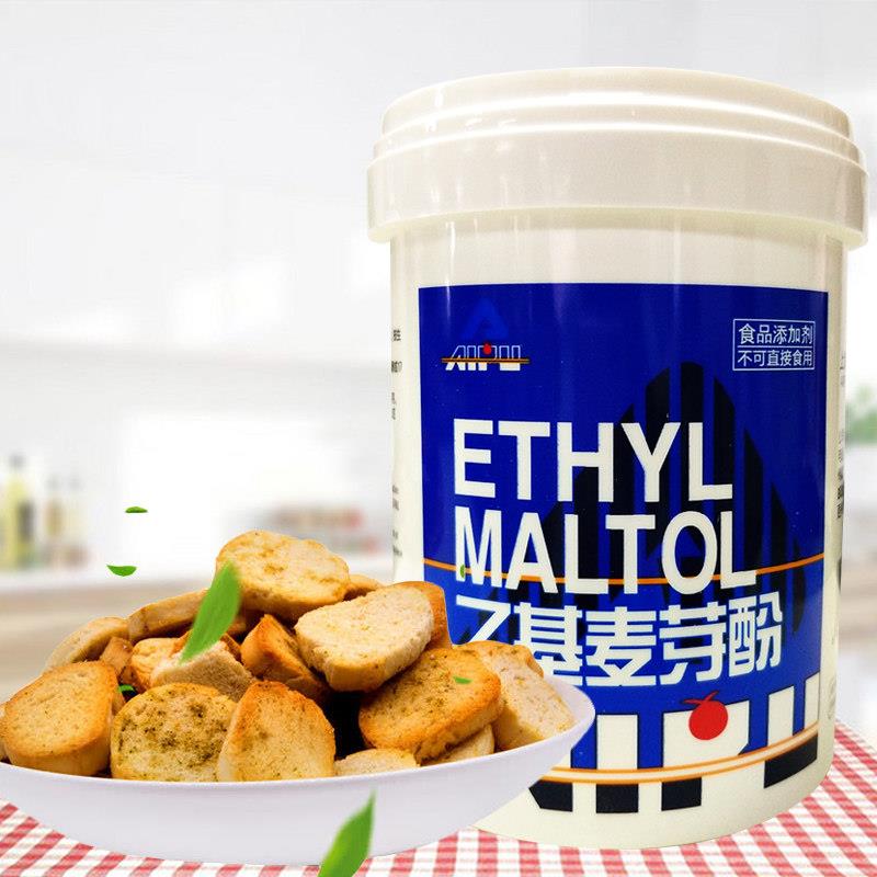 新货上海爱普乙基麦芽酚500g桶装香型增 香剂 香粉食用香精香料包