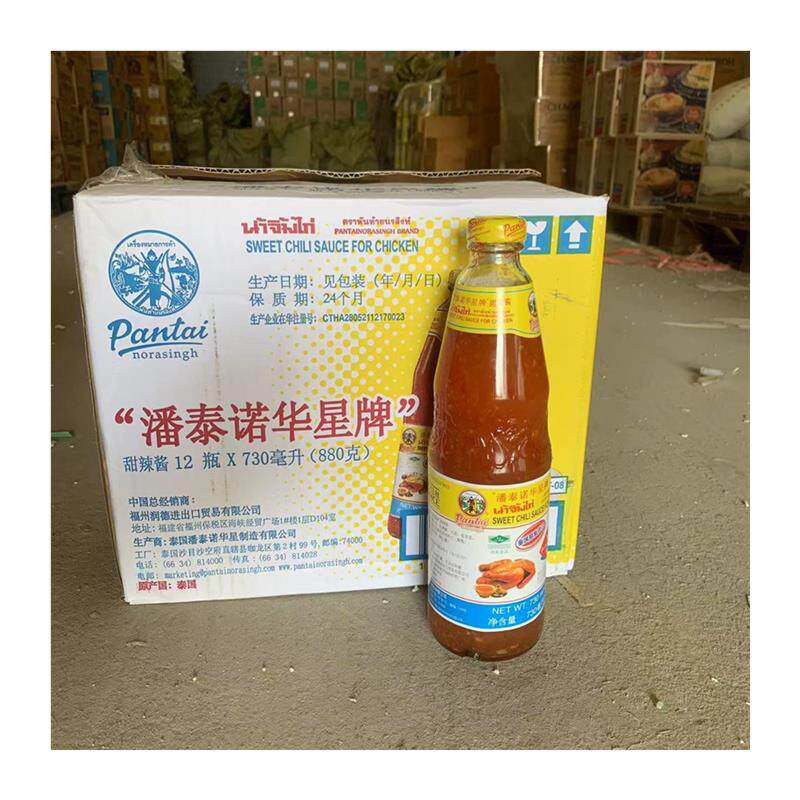 潘泰诺华星牌火锅酱鸡酱