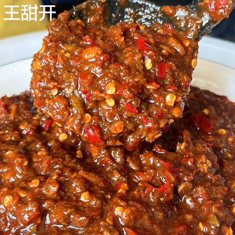 黄豆酱焖酱安徽六安农家香辣咸味豆瓣酱黑酱拌面炸酱酱豆子辣椒酱