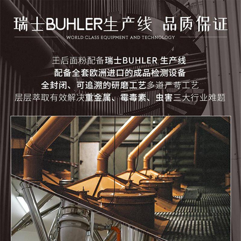 新货王后T45法式糕点专用粉1kg家用低筋粉小麦粉玛德琳费南雪烘焙