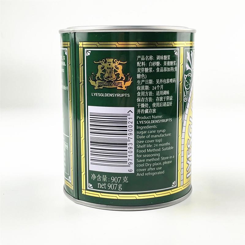 国产金狮糖浆907g转化糖浆月饼糖浆西式餐饮调料烘焙糖浆烘焙原料
