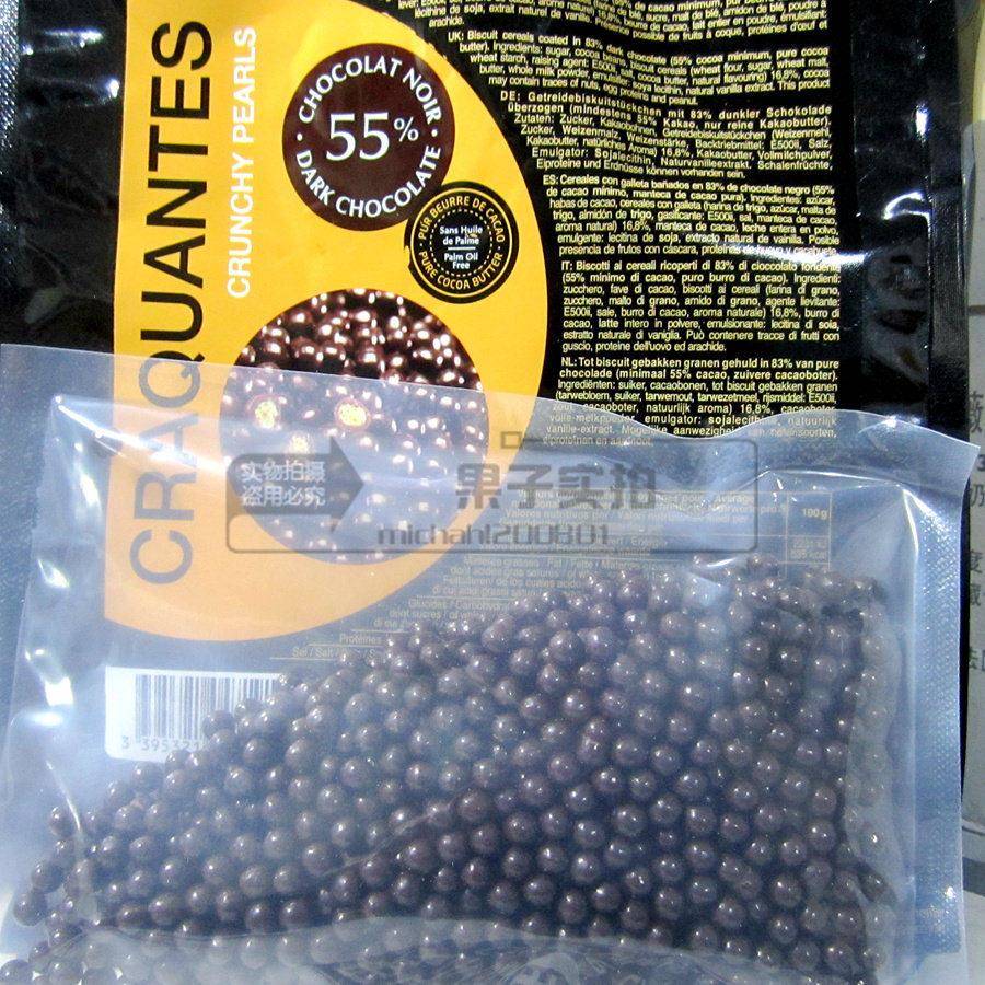 新货法芙娜55%香脆黑珍珠巧克力/焦糖味脆珠100g马卡龙慕斯蛋糕装