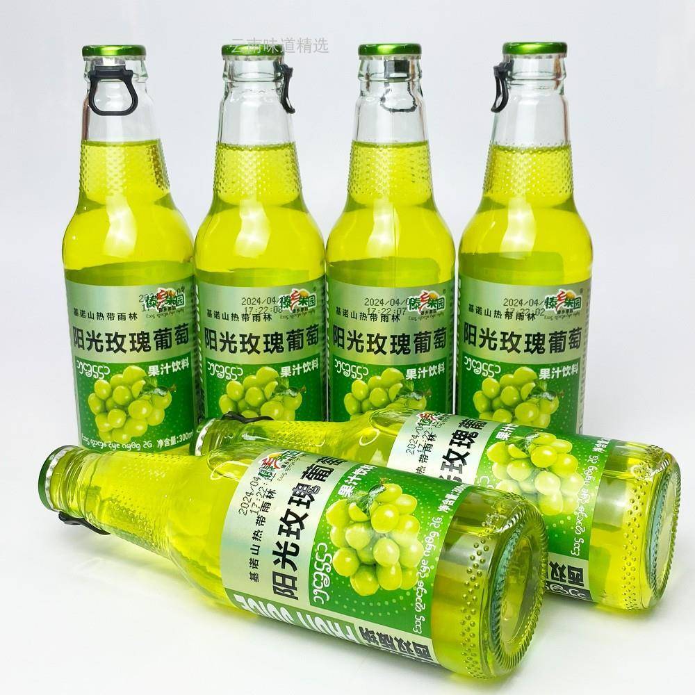阳光玫瑰葡萄果汁饮料夏天爽口玻璃瓶葡萄浓缩原汁整箱特价旗舰店